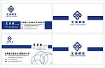 蓝色名片