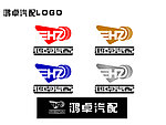 鸿卓LOGO汽车配件
