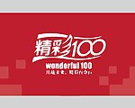 商务logo