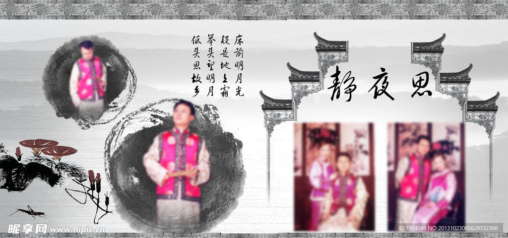 婚纱照模板