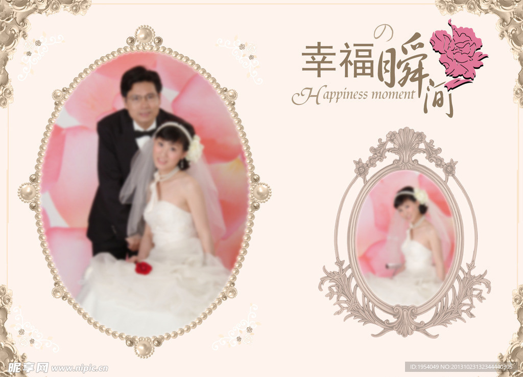 婚纱照模板