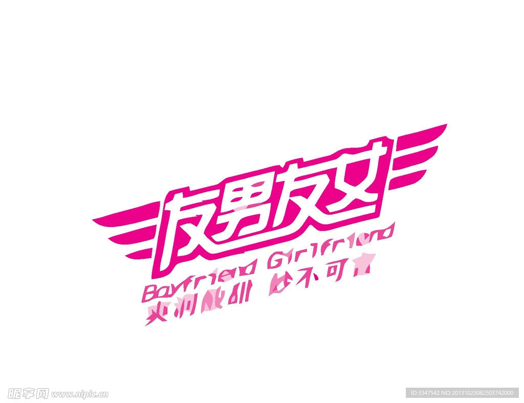 餐厅饮食logo