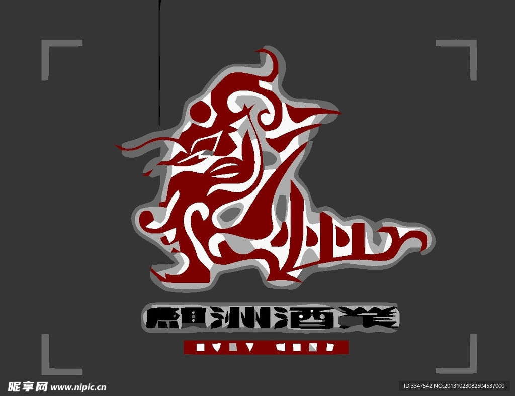 餐厅饮食logo