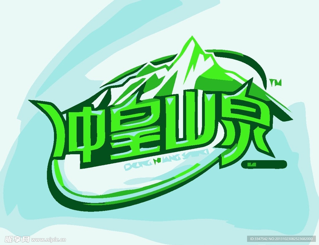 餐厅饮食logo