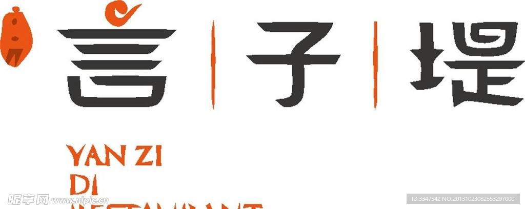 餐厅饮食logo