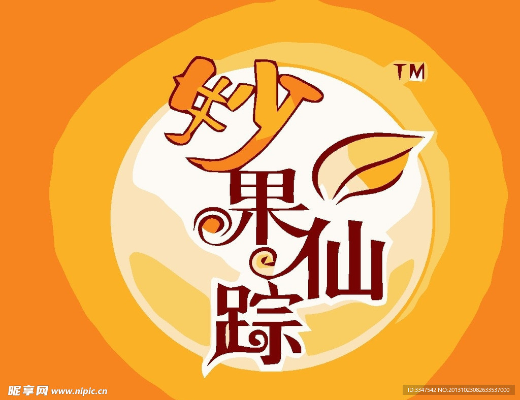 餐厅饮食logo