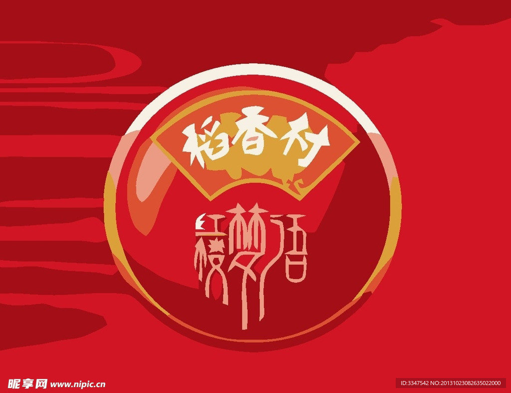 餐厅饮食logo