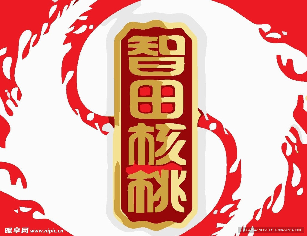 餐厅饮食logo