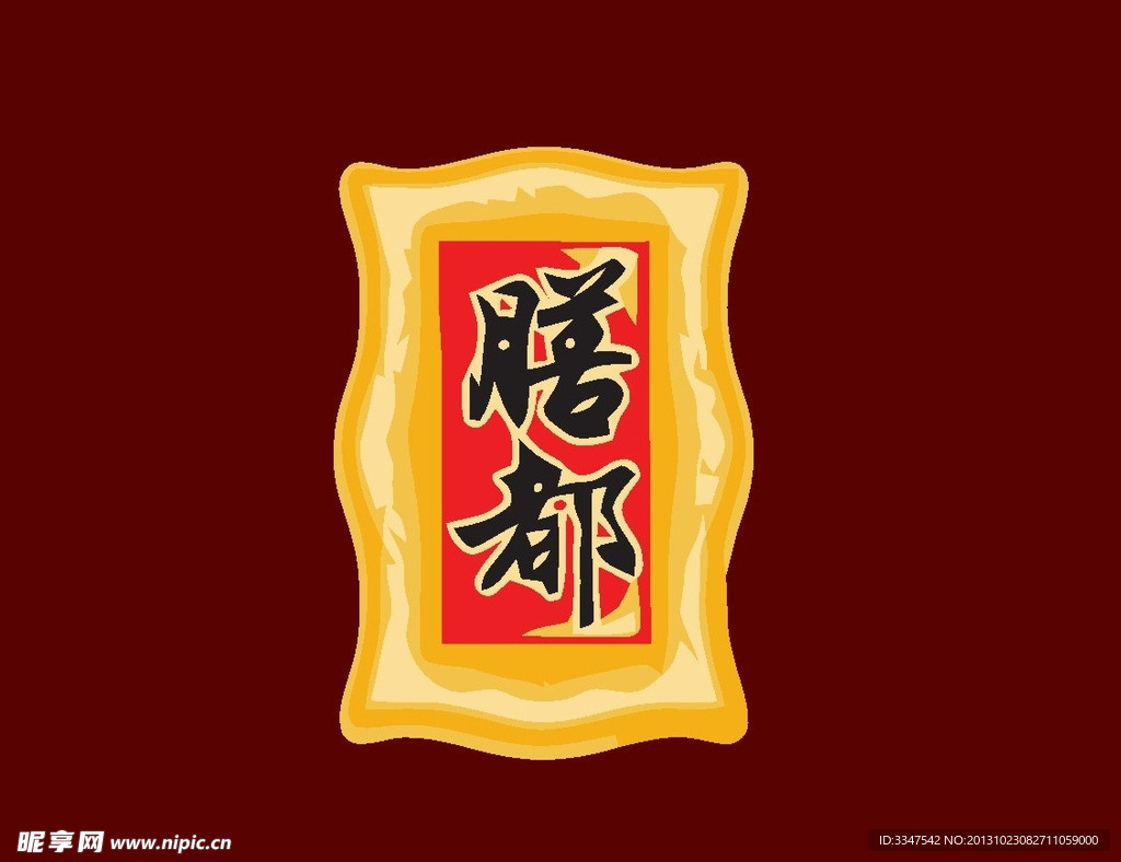 餐厅饮食logo