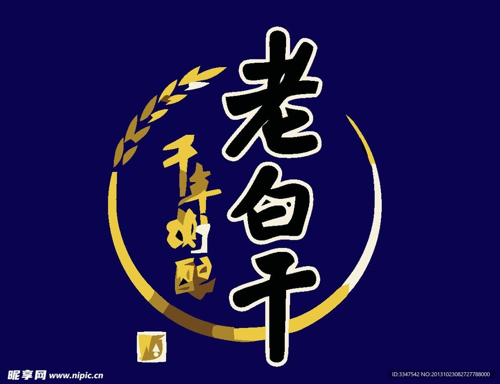 餐厅饮食logo