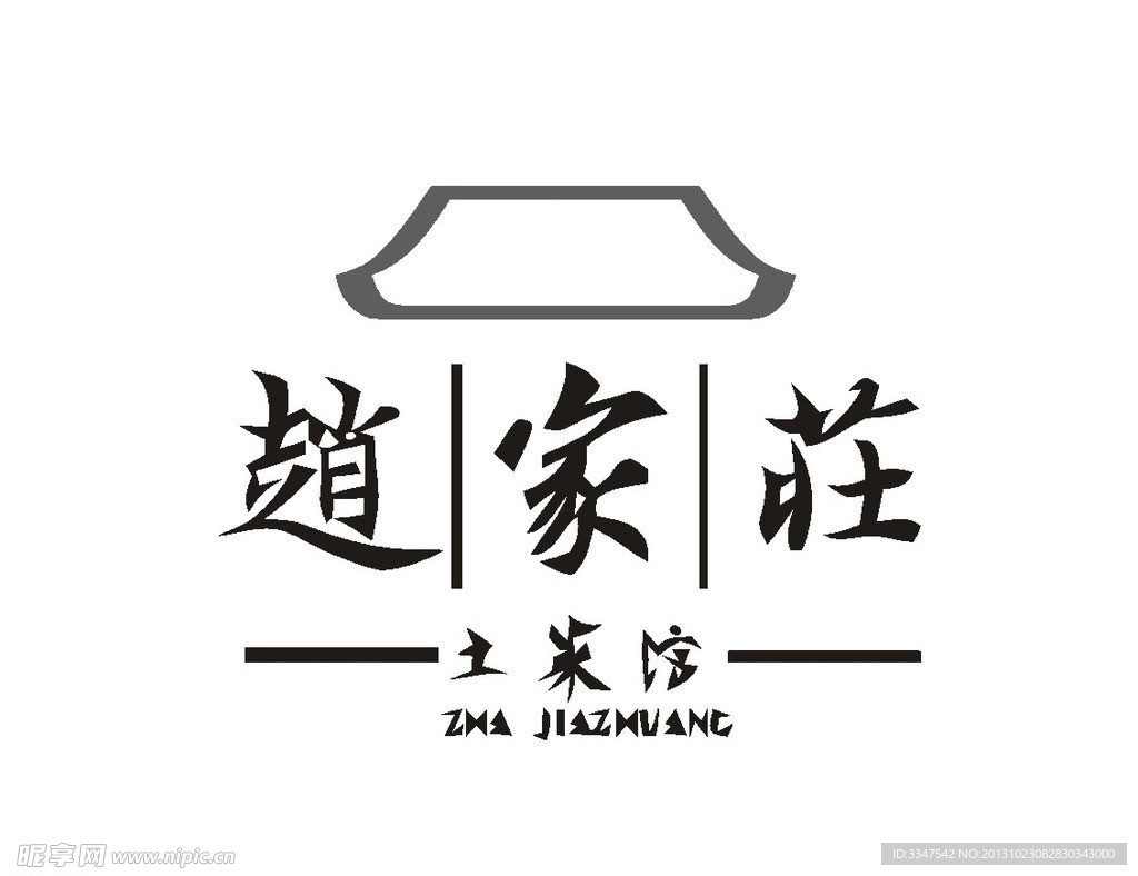 餐厅饮食logo