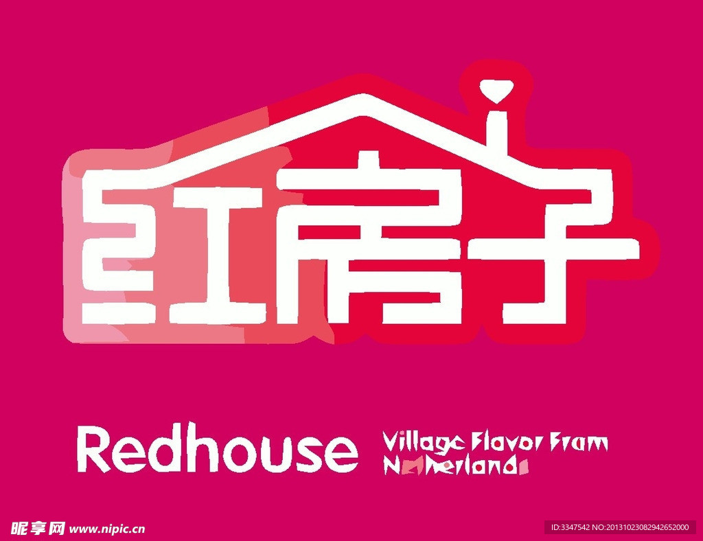 餐厅饮食logo