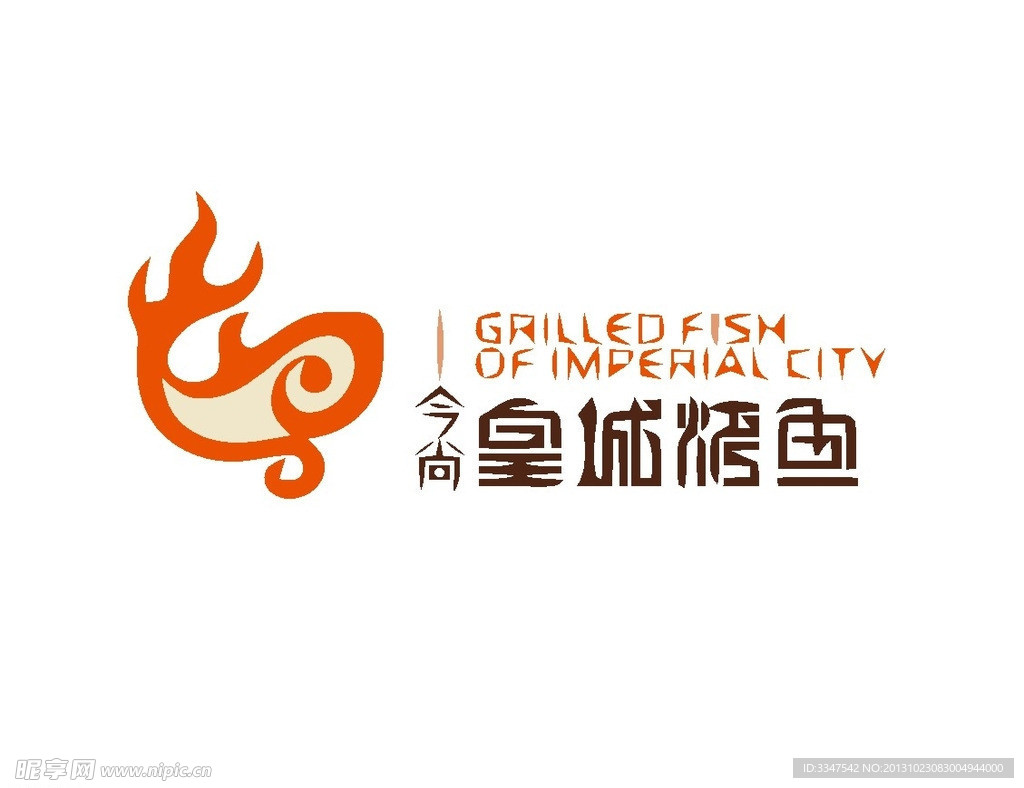 餐厅饮食logo