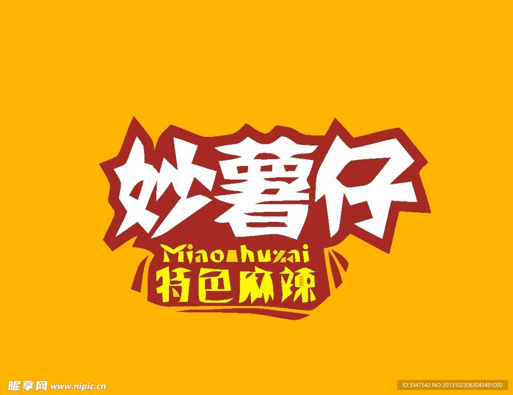 餐厅饮食logo