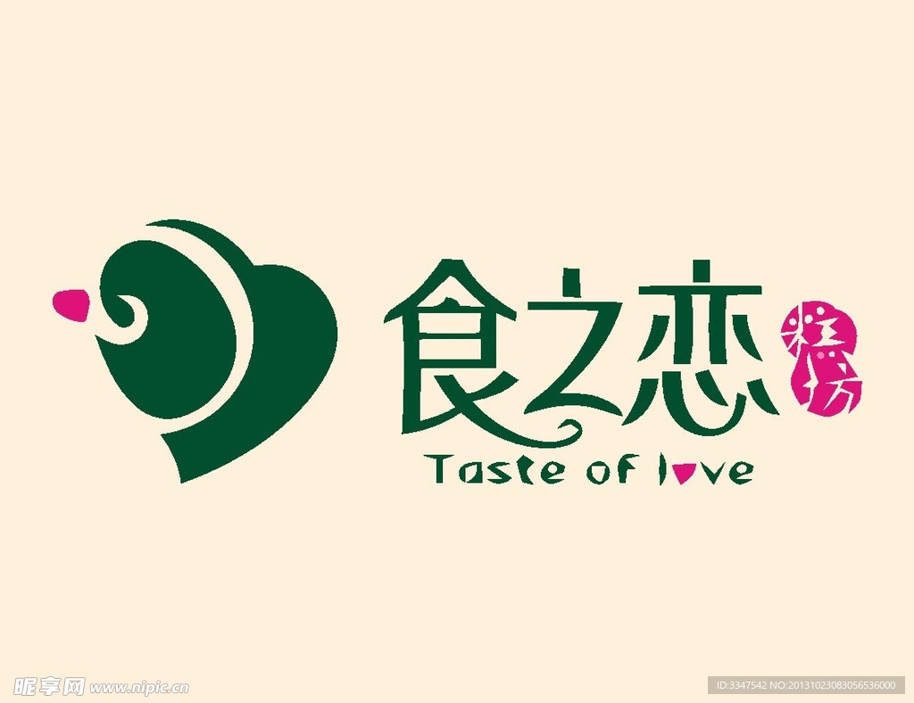 餐厅饮食logo