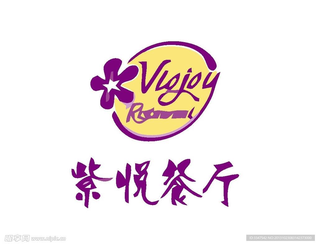餐厅饮食logo
