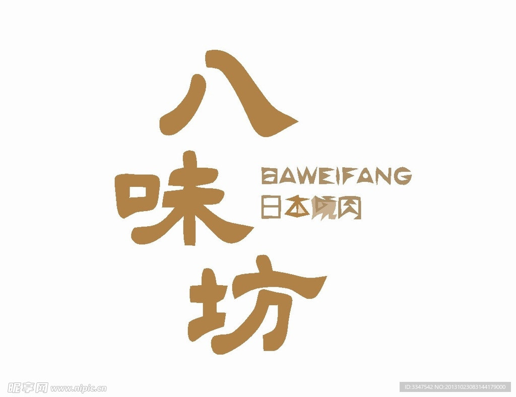 餐厅饮食logo