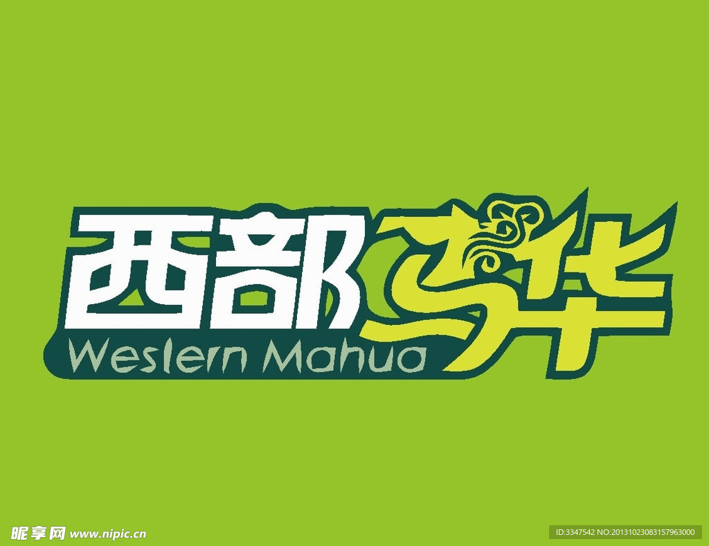 餐厅饮食logo
