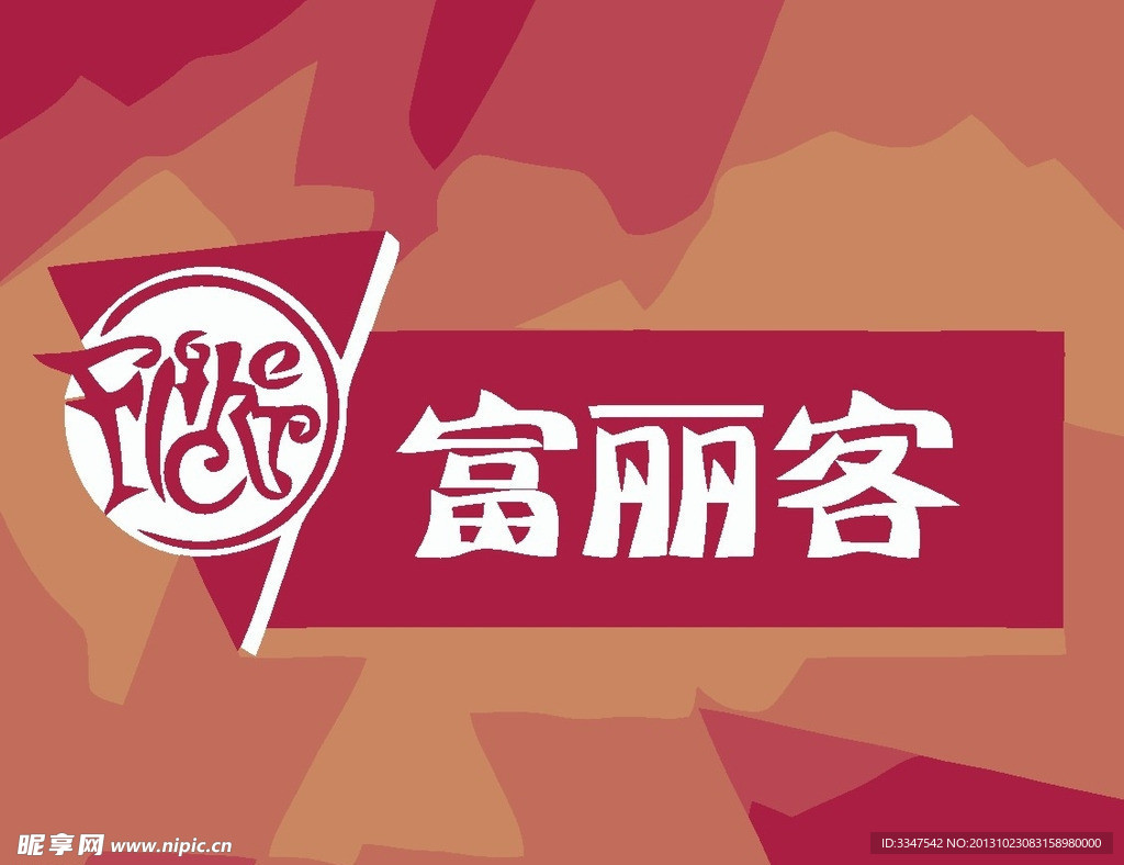 餐厅饮食logo