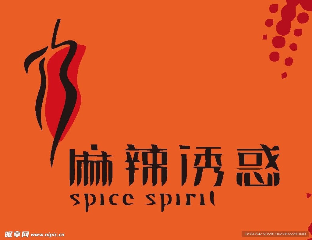 餐厅饮食logo