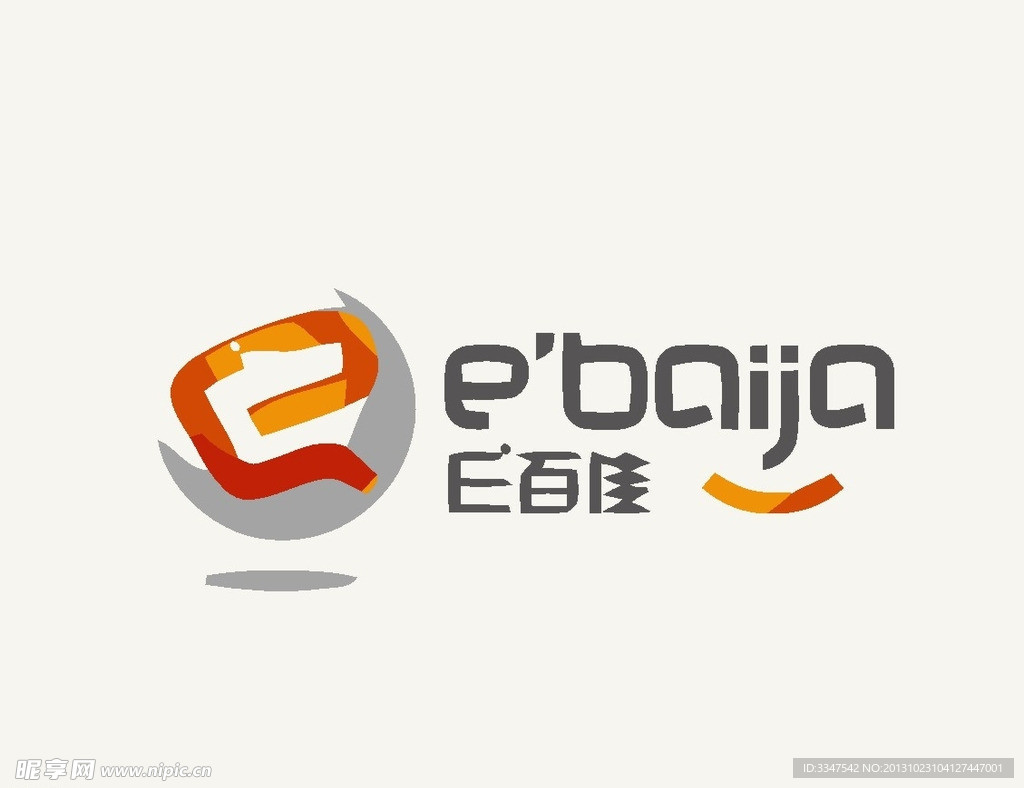 网络logo