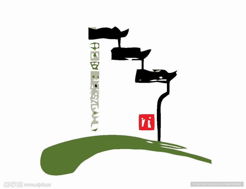 旅游度假logo