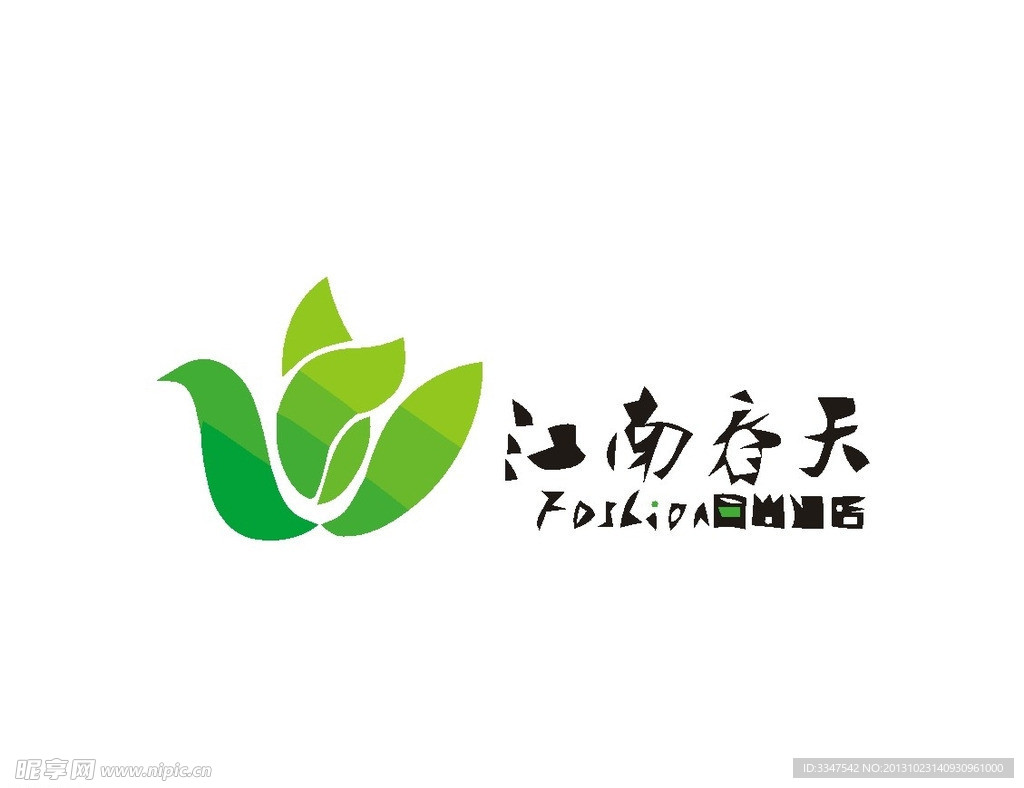 旅游度假logo