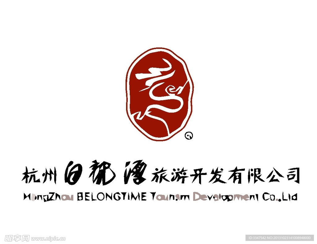 旅游度假logo