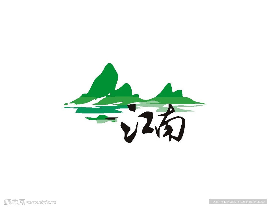 旅游度假logo