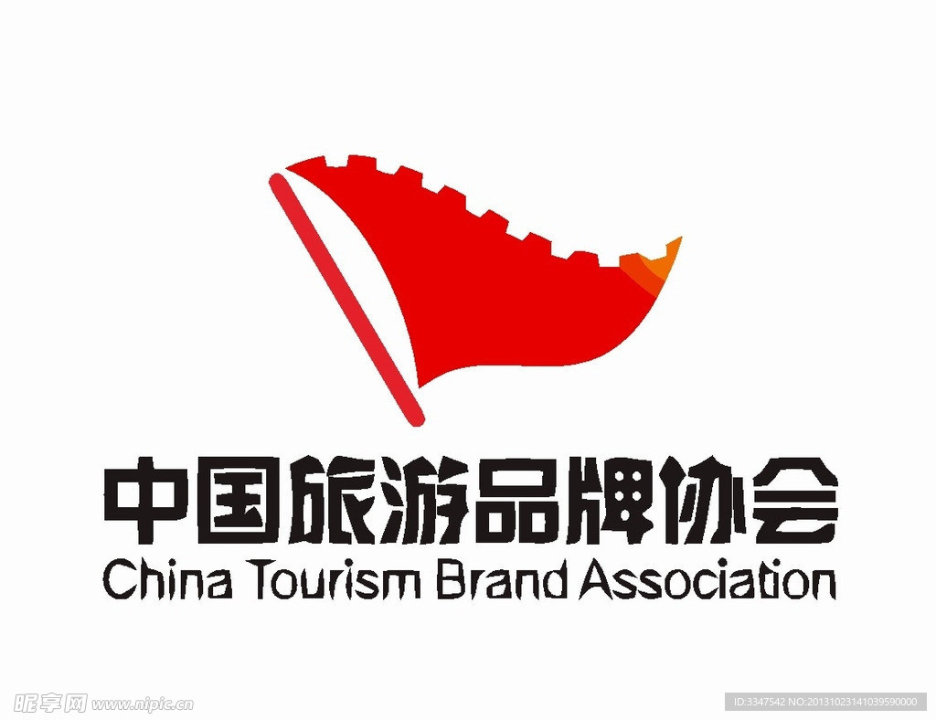 旅游度假logo