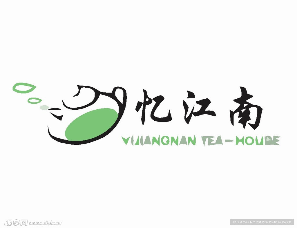 旅游度假logo