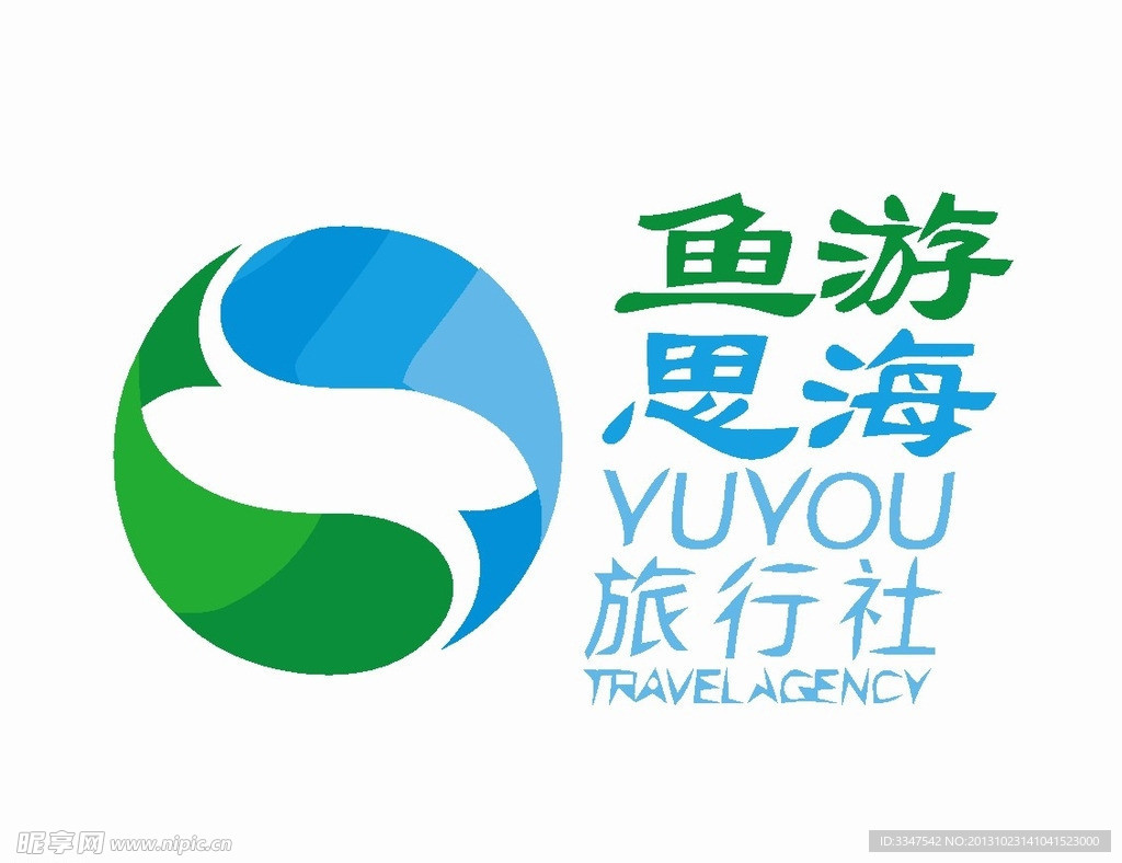 旅游度假logo