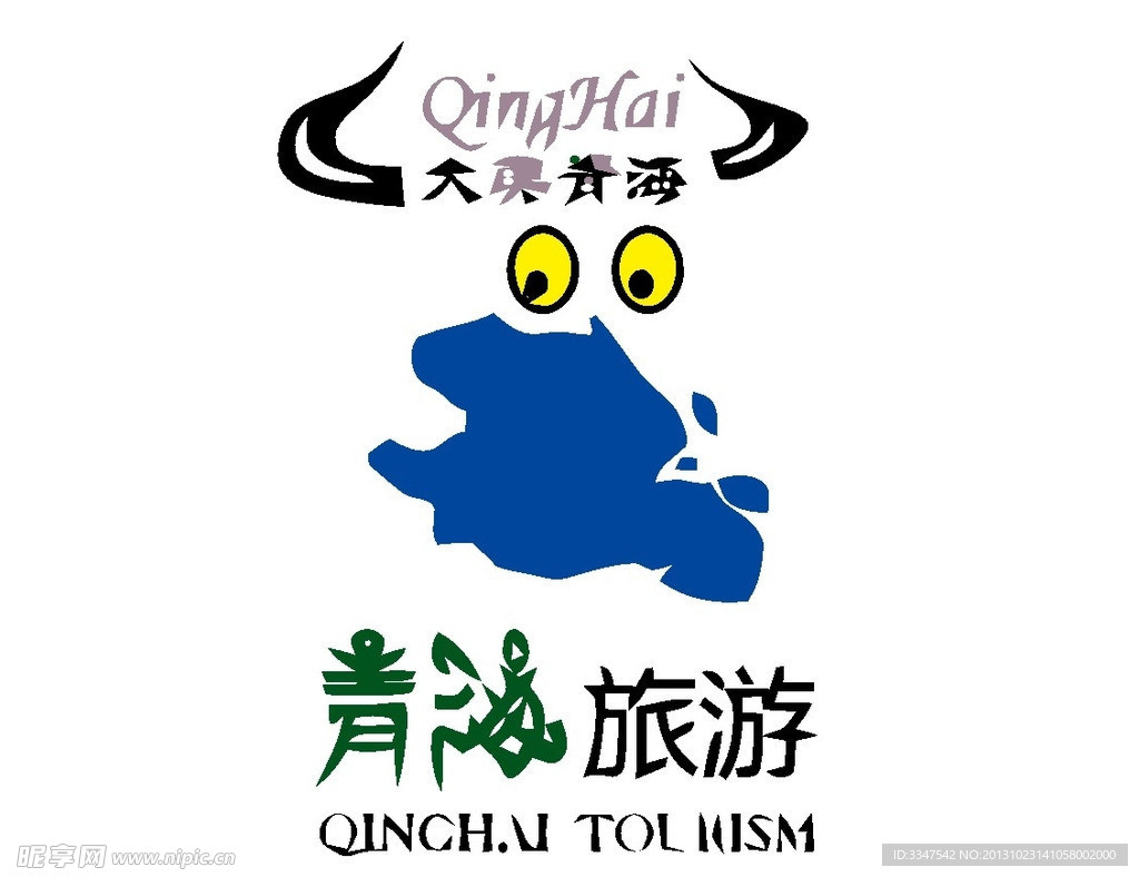 旅游度假logo