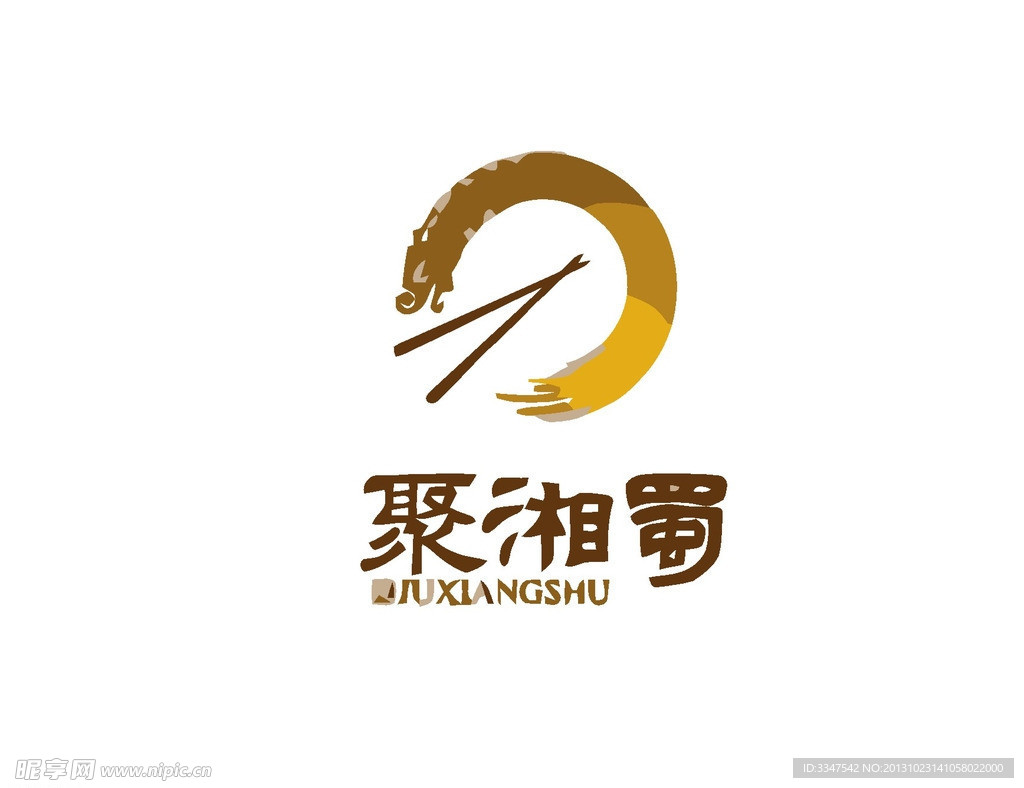 旅游度假logo