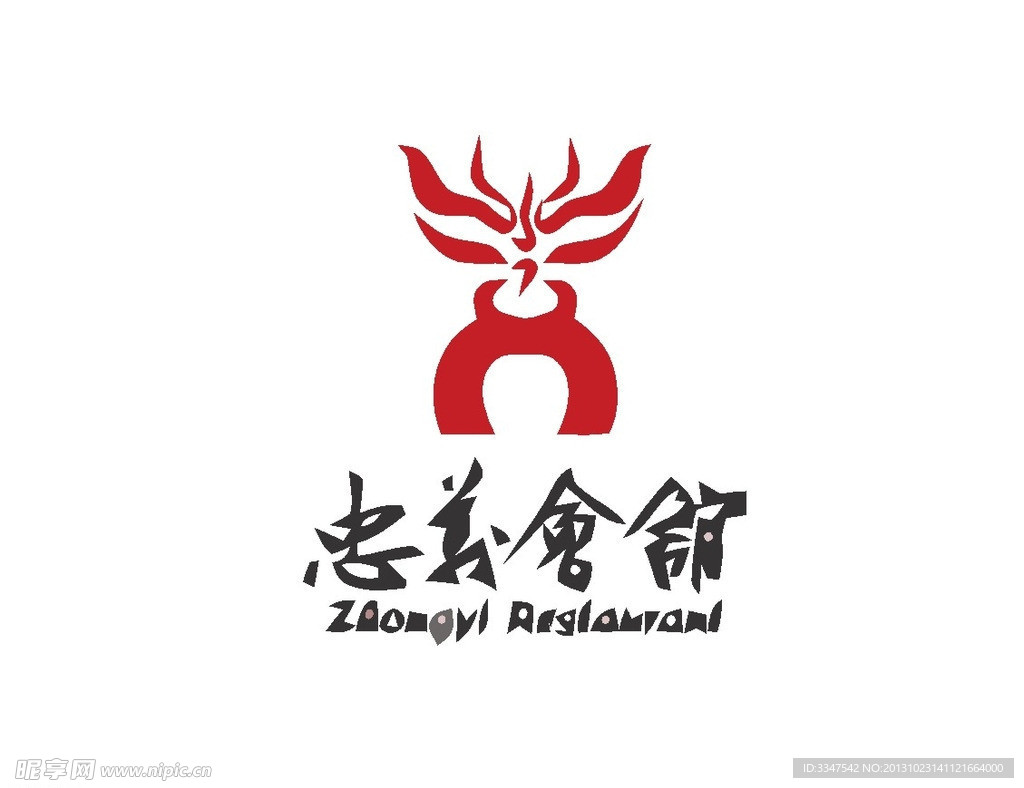 旅游度假logo