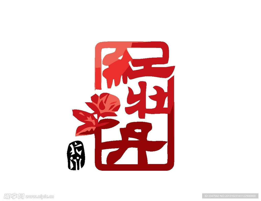 旅游度假logo