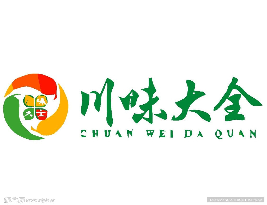 旅游度假logo