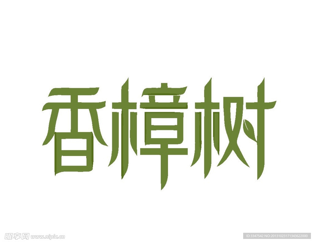 美容logo