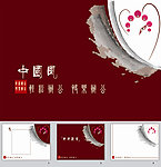 中国风国粹ppt模板