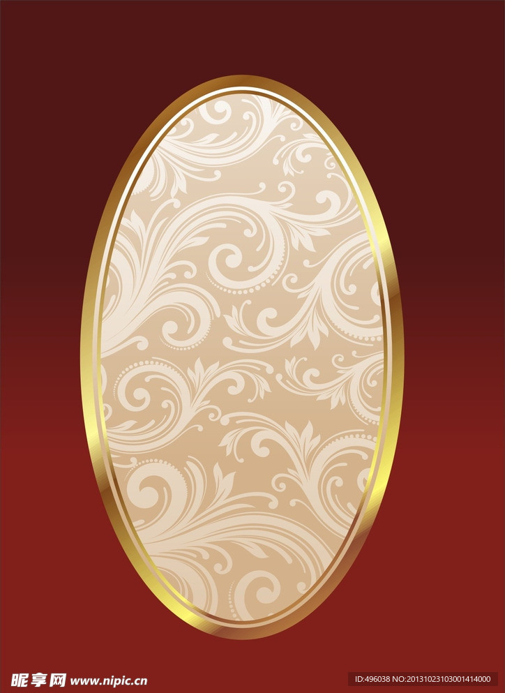 花纹