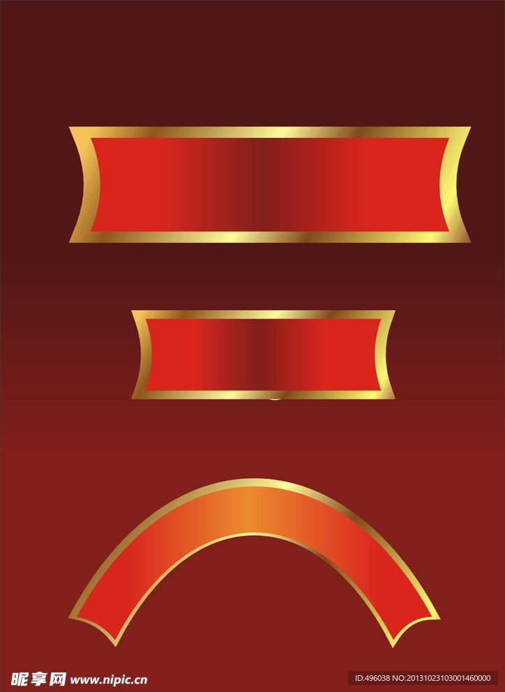 彩条