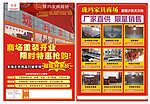 珑玛家具