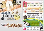 父亲节DM