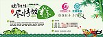 包粽子比赛