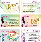 卡片设计模板