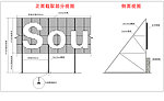 钢结构支撑示意图