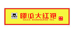 店招设计