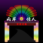 店招入口设计