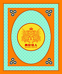 吊顶设计