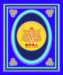 吊顶设计